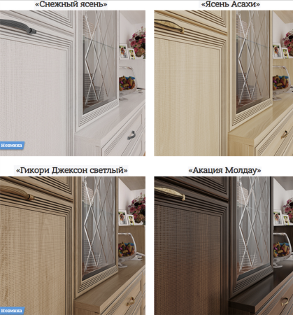 Карина Кровать с Мягким Изголовьем КР-2034 (1,8х2,0)